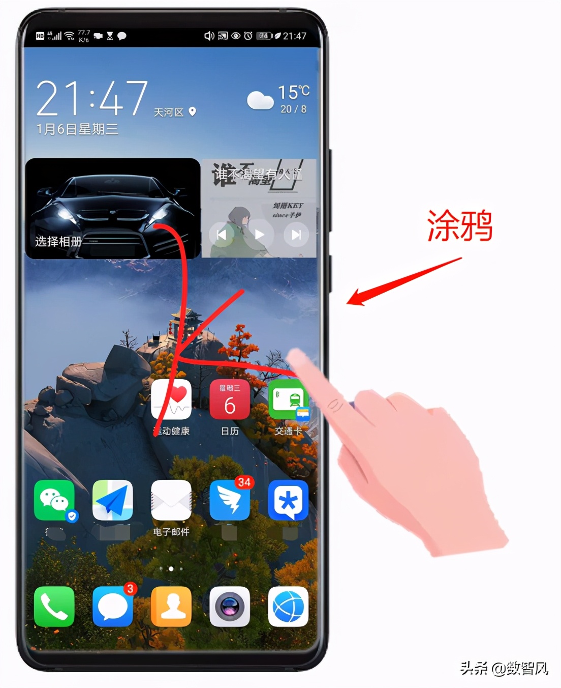 畅连通话可以共享屏幕吗,畅连通话如何共享屏幕
