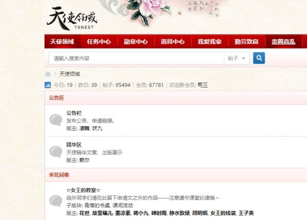 有什么可以下班后做的兼职推荐,晚上下班有什么轻松点的兼职