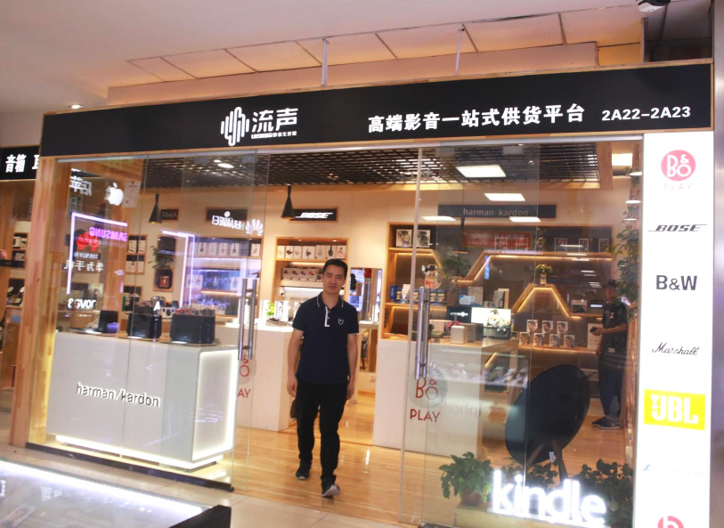 百脑汇，汇聚科技与潮流潮人潮品，时尚达人的乐园