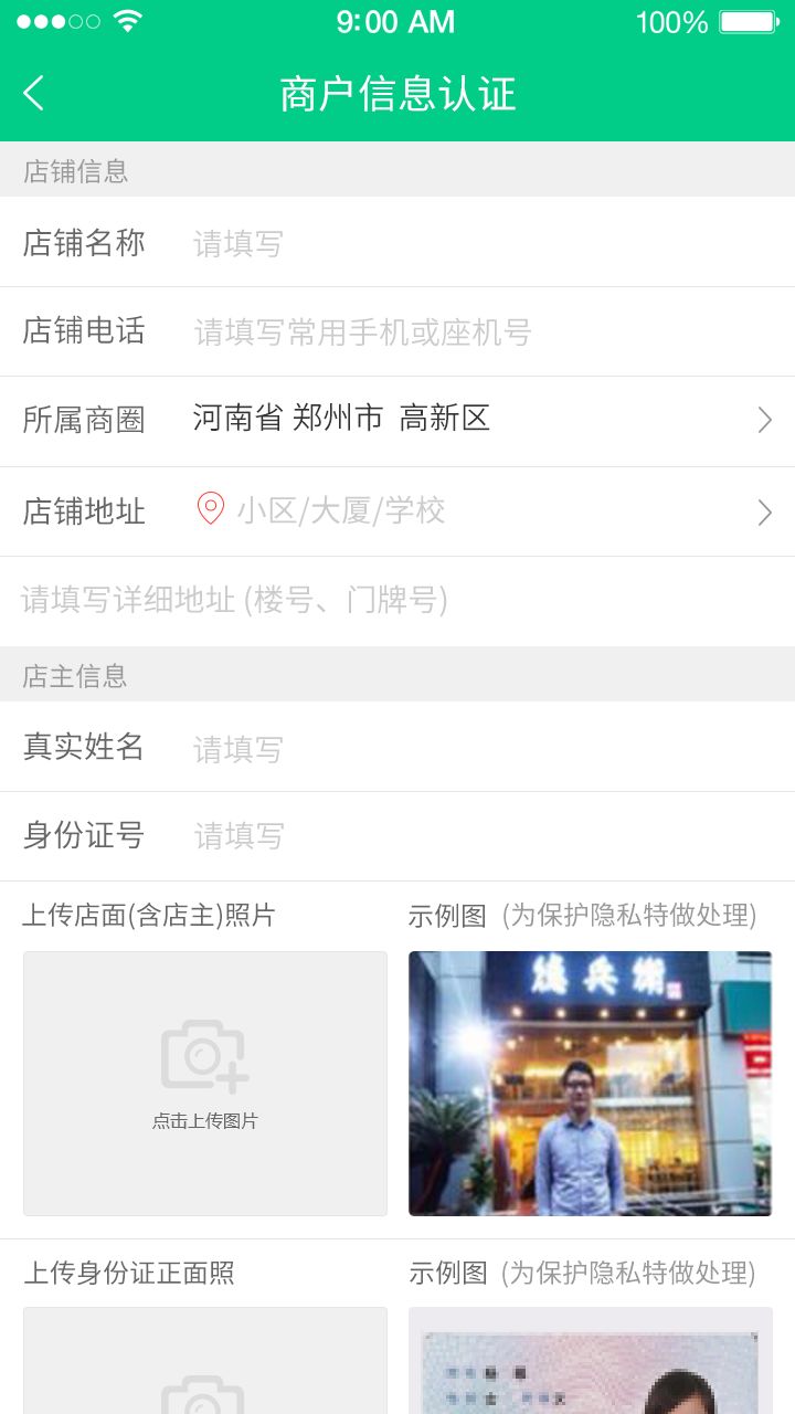 同城跑腿配送系统,配送宝跑腿系统源码