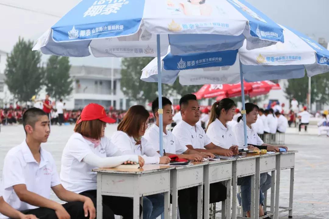 塔沟57届校运会直播,塔沟校运会结束时间