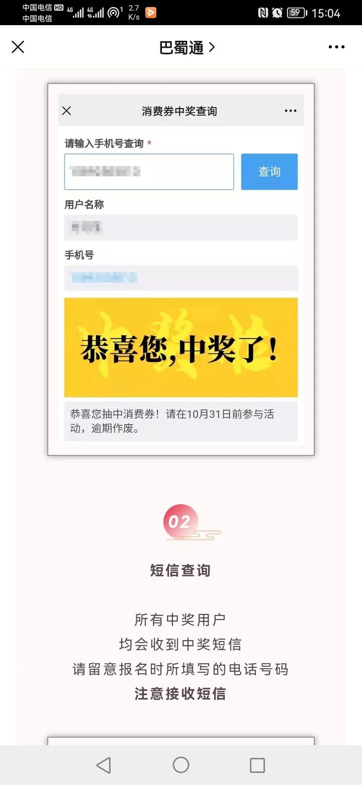 天府书展2021直播,天府书展直播预告