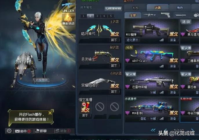 曾经很火却被下架的游戏,曾经火爆全网的4399