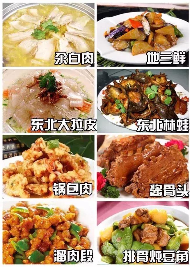 长春游记攻略,长春生活全攻略