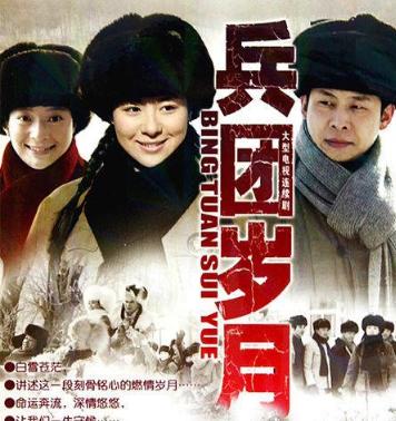 70年代知识青年上山下乡视频,说几部70年代的知青下乡电视剧名