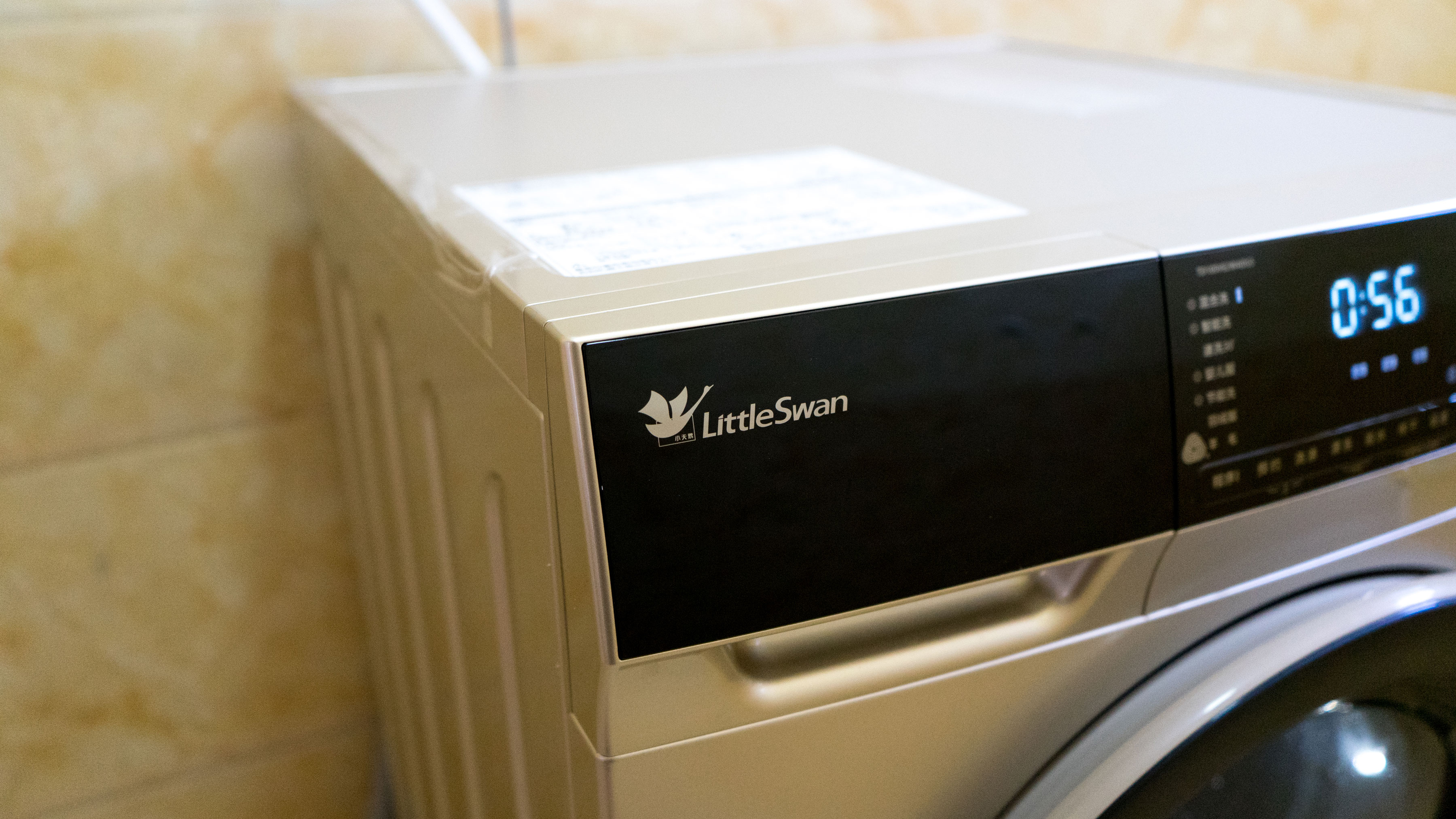 自动洗衣黑科技,小天鹅滚筒洗衣机智能洗功能