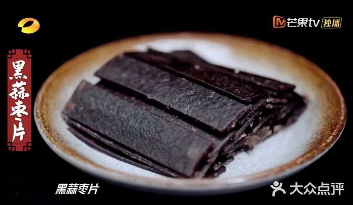 一口吃出巧克力和板栗味，黑蒜是啥“黑”料理圈粉这么多明星？