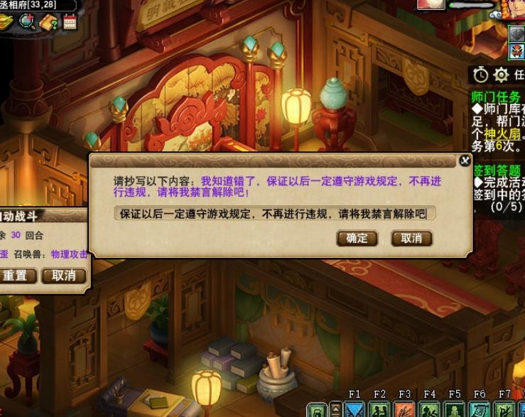 梦幻西游别人丢我东西还能找回吗,梦幻西游别人丢垃圾东西怎么拒绝