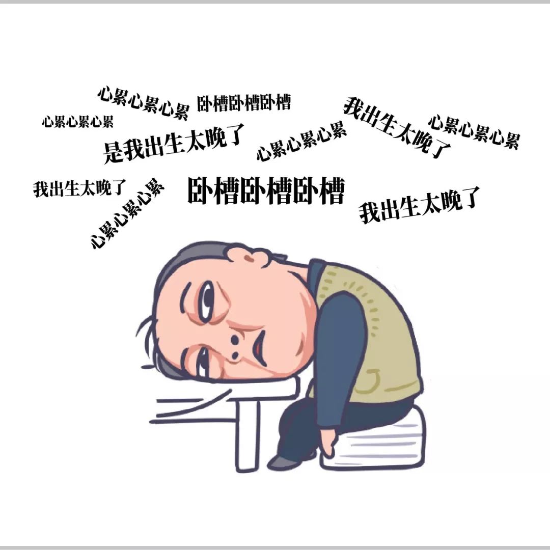 苏大强搞笑表情包动图,苏大强表情包走红微信有吗