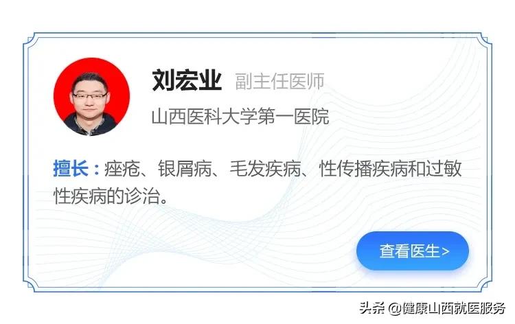 痒痒的还起了小疙瘩,痒痒的特别小的红疙瘩是怎么回事