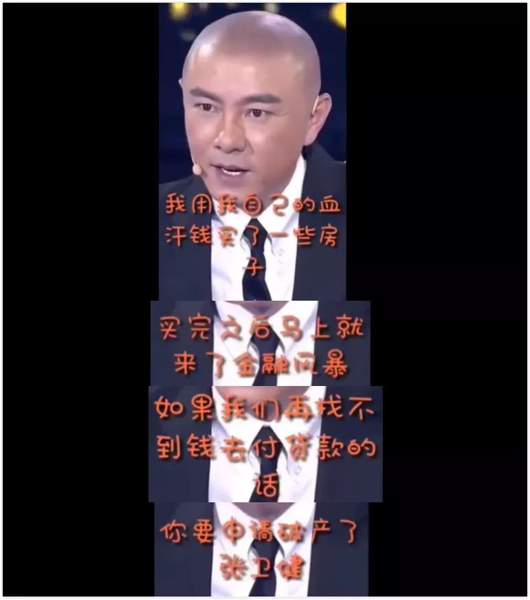 老戏骨们力挺刘德华,众星力挺华谊的视频