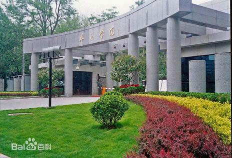 中国面积最小的大学,中国面积最小的大学排行