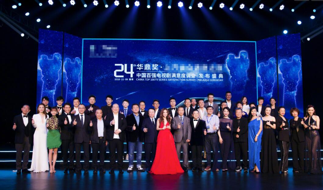 华鼎奖杨紫李现,华鼎奖杨紫