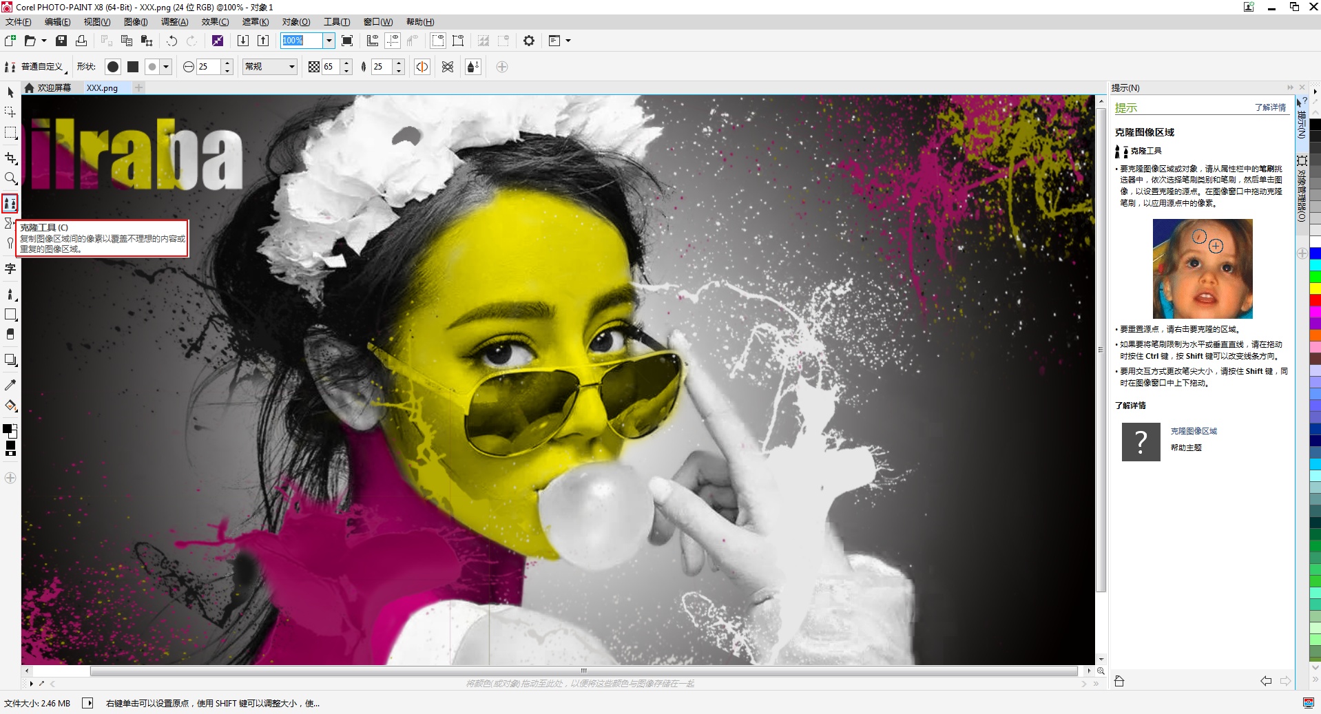 是时候跟你说再见了,是时候跟过去说声再见了
