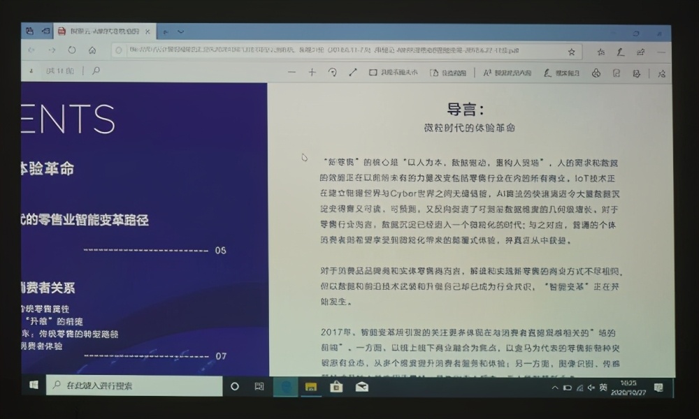 双十一商用便携投影机好选择理光商务便携新品了解一下