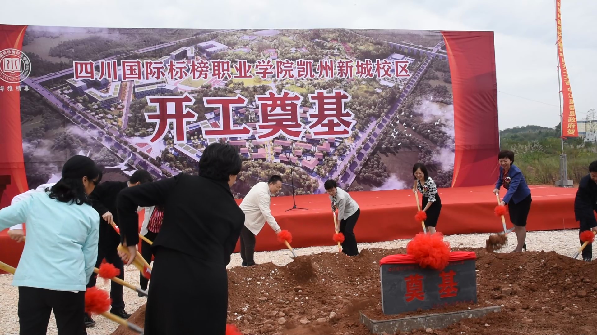 四川最美大学,中江大学