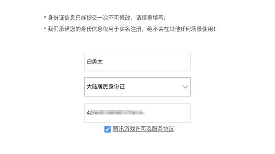 qq飞车健康系统,qq飞车健康系统是多少