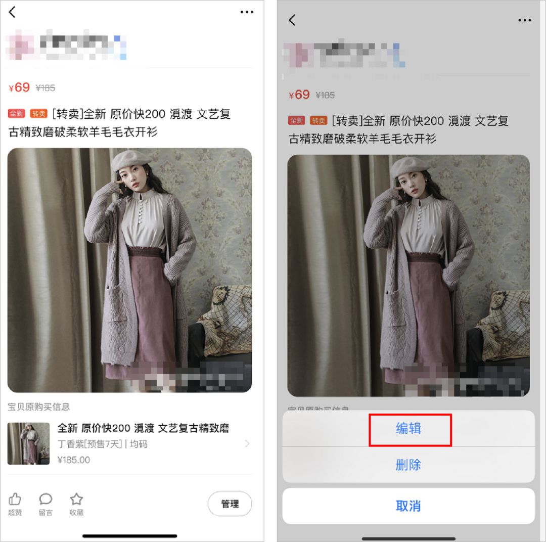 知道闲鱼骗子真实信息怎么维权,闲鱼上遇到骗子如何曝光他们