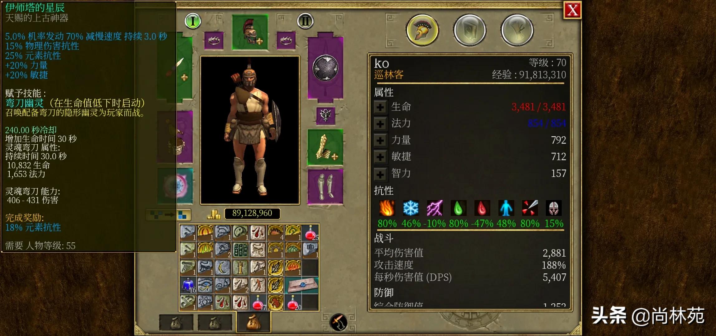 泰坦之旅巡林者怎么玩,泰坦之旅北地主线图文攻略