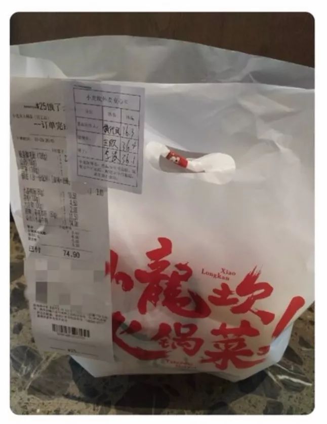 成都疫情外卖一般点什么,疫情成都外卖攻略