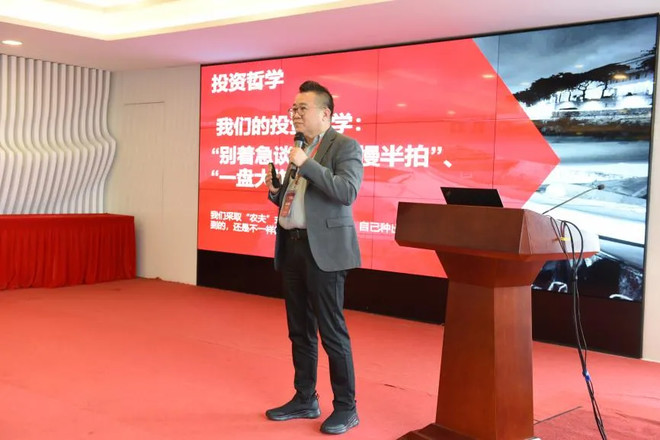 聚势新生态，共赢智未来！2021年美桐贰期基金投资人大会成功举办