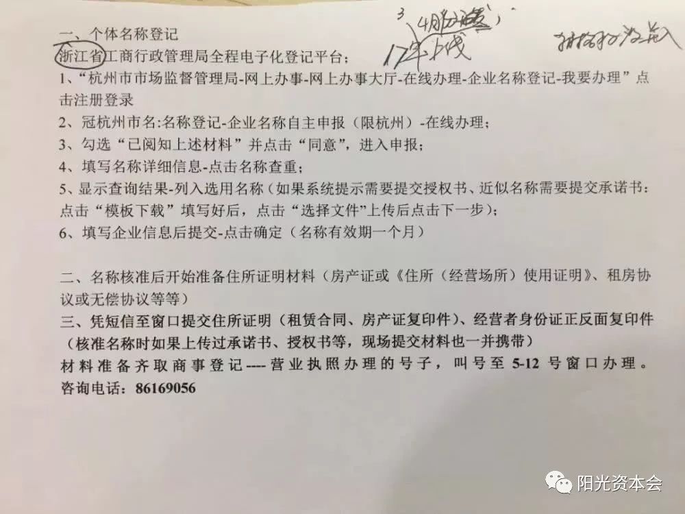 微商代购电商规定,电商法微商卖假货怎么办