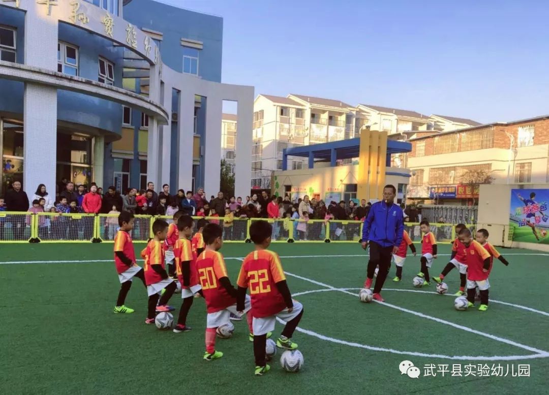 福建龙岩武平实验幼儿园,武平实验幼儿园