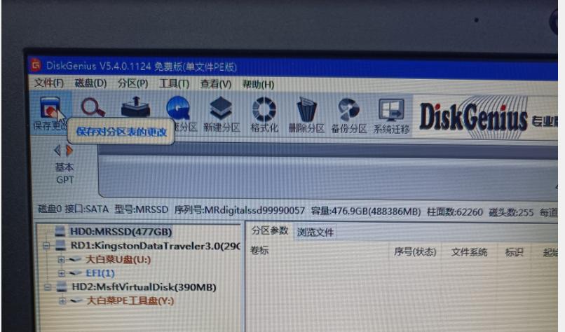 从0开始安装BMW工程师系统1-安装Windows10系统1