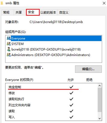 京瓷smb扫描设置,xp系统smb扫描