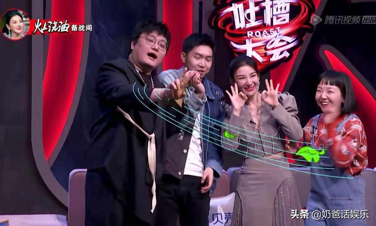 吐槽大会节目延期,吐槽大会未播出观众录制版本