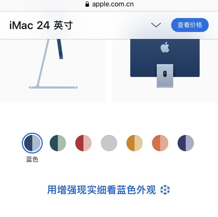 m1imac值得买吗,2017款imac有必要升级m1吗