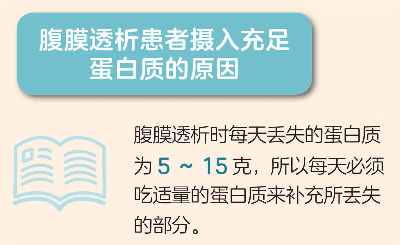 肾病透析经典课堂,肾透析故事
