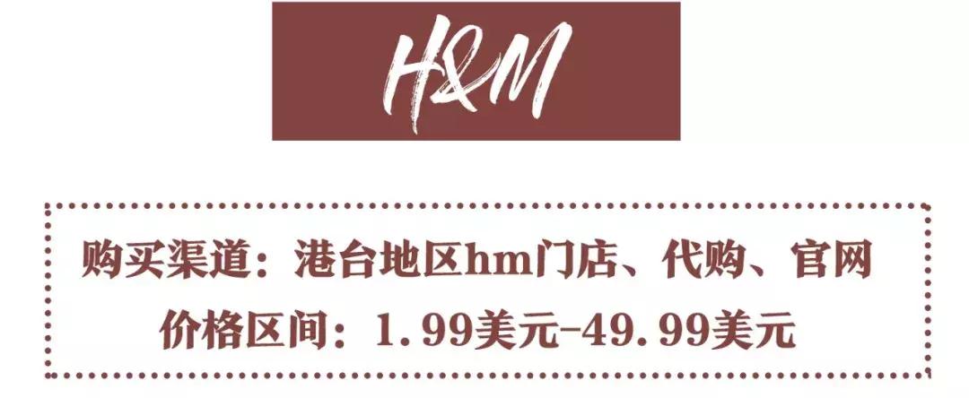 zara夏季爆款推荐,zara最省钱的妆容