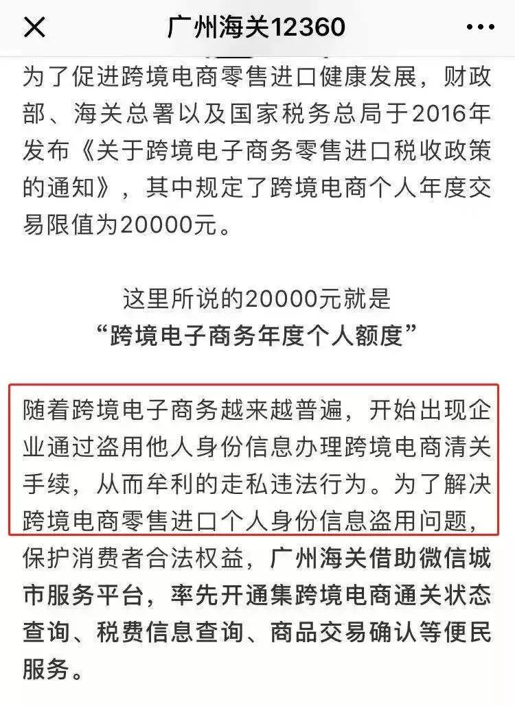 海外包裹一般在海关关多久,包裹寄国外被海关扣住了怎么申报