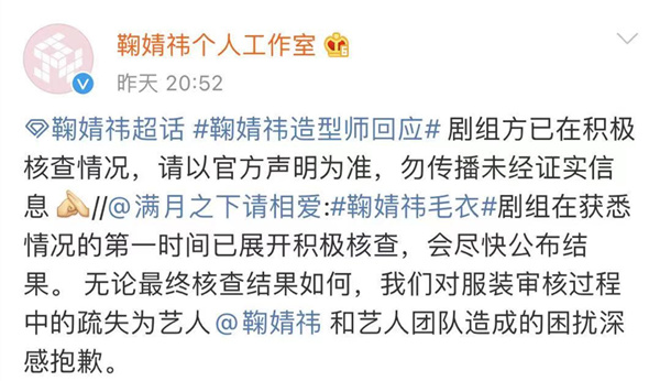 鞠婧祎新剧穿搭look,鞠婧祎穿大红色衣服图片