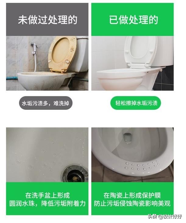 马桶洁具清洗,马桶陶瓷怎么光洁如新