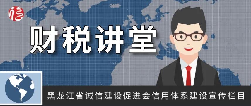 预收租金如何缴纳房产税,租金冲减后房产税如何做账