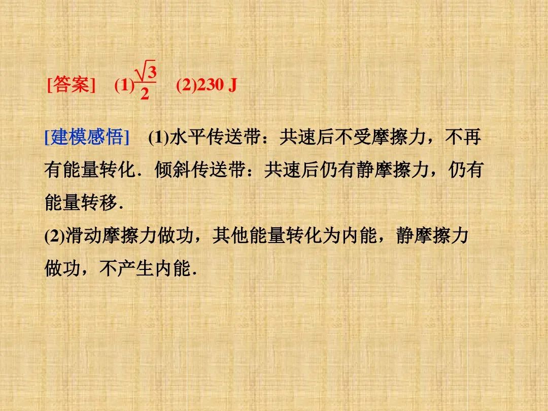 高中物理实验常见题型,高中物理高考常见题型视频讲解