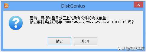 x270加装ssd固态硬盘后系统迁移,ssd固态硬盘对拷与系统迁移的区别