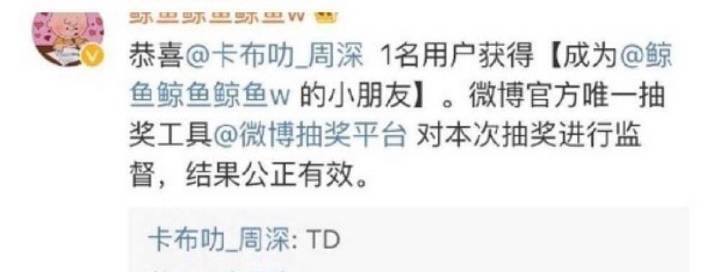 周深给粉丝说过走心的话,周深说自己是个矫情的人