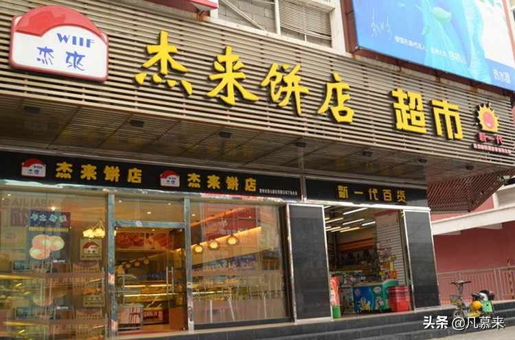 惠州好吃蛋糕推荐店有哪些,惠州市人气高的蛋糕店