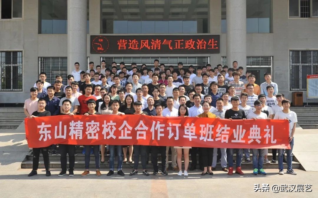 毕业直通名企，成就高精尖技能人才！湖北交院特色订单班介绍