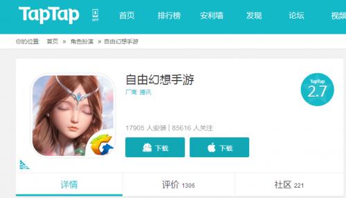 剑三手游怎么样,剑三手游打击感