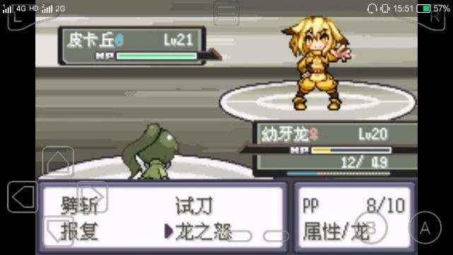 漆黑的魅影萌版图鉴,漆黑的魅影萌版