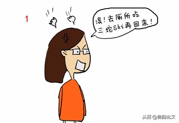 “做老师，如果被学生气的心口疼，算不算工伤？”