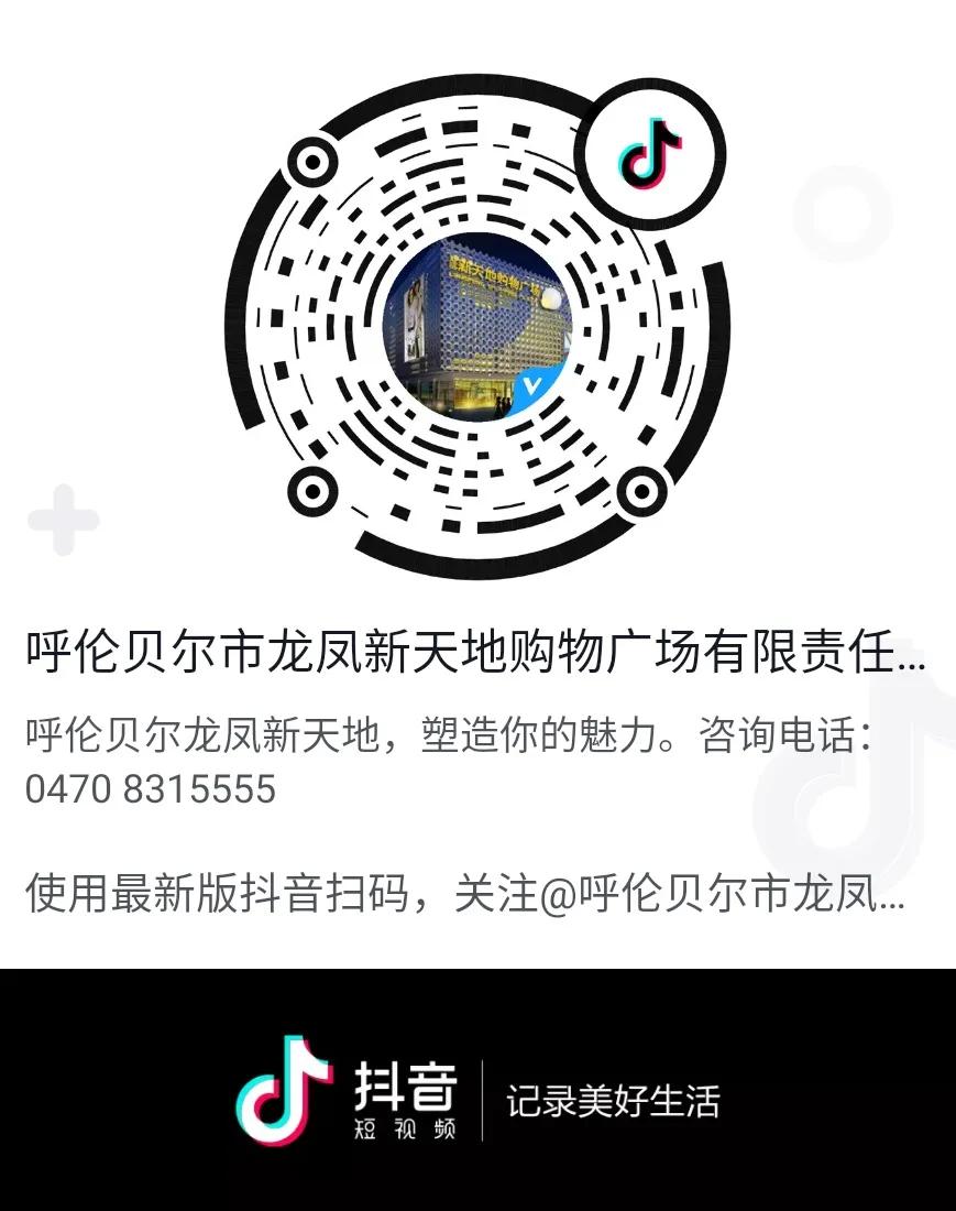 龙凤新天地|松山棉店兰精莫代尔儿童系列—宝宝们的贴身“小空调”