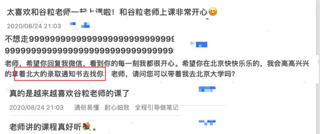 看完字节跳动的感受,字节跳动你对这个岗位的理解