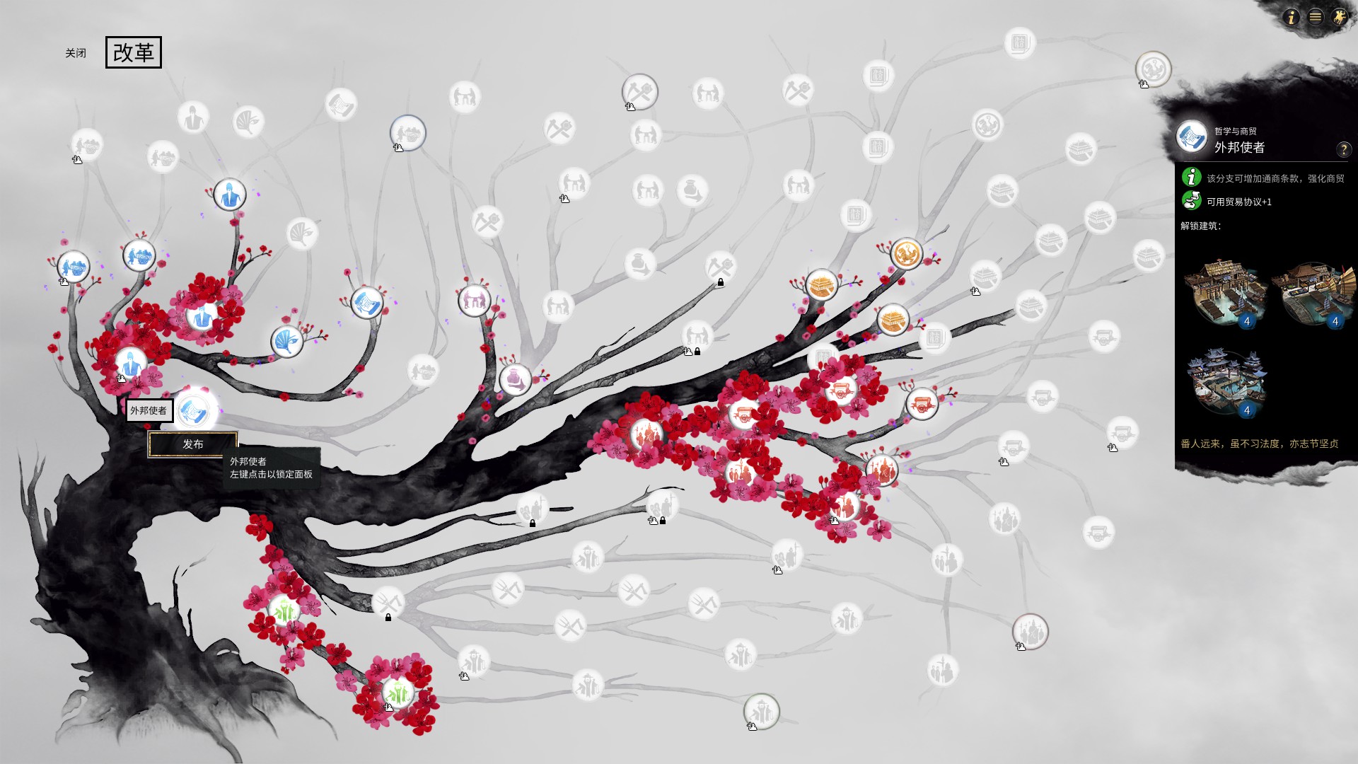 全面战争三国最难势力,全面战争三国评测