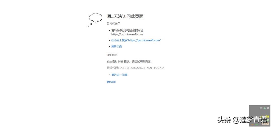 解决edge无法翻译和插件扩展问题,解决edge浏览器覆盖原网页