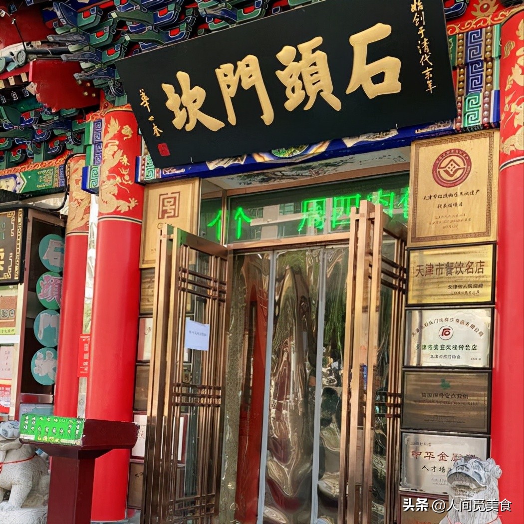 天津真正的老字号，2.5元1个的素包子火了上百年，外地人吃不惯